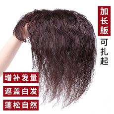 Real Hair Bangs Wigs Top Replacement Covering White Hair Corn