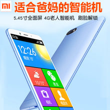 Xiaomi/小米 红米6a 老人手机 老年智能手机大屏大字大声超长待机