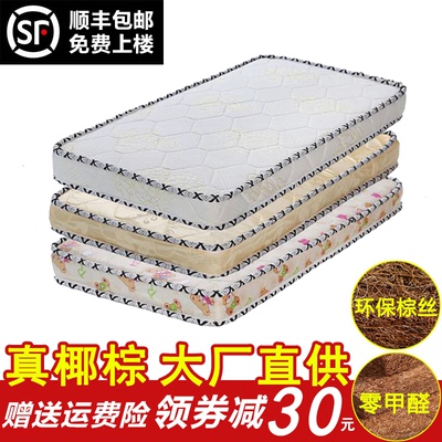 儿童加厚床垫口碑如何