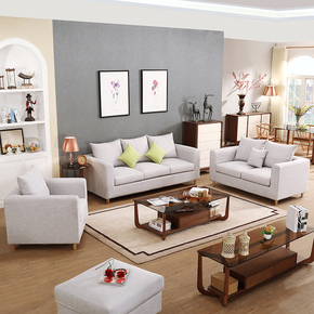 北欧沙发客厅整装1+2+3组合经济型现代简约多人三人乳胶布艺沙发