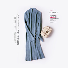 【佰诗雨】2018时尚长款针织毛衣裙 DM004 【3-5天发货】