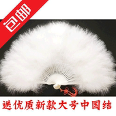 舞蹈折扇专用孔雀真纯手工制作白色旗袍走秀羽毛扇子扇子驱蚊夏季