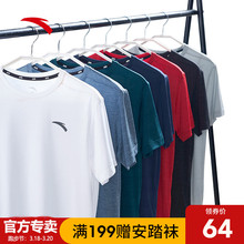 安踏短袖速干t恤男2019夏季新款官网吸汗透气运动健身跑步服半袖