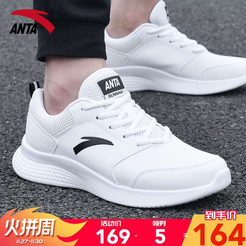 Anta Sports Shoes Men's Shoe Official Website Autumn 2019 New Leather Waterproof Winter Men's Travel Shoes Running Shoes