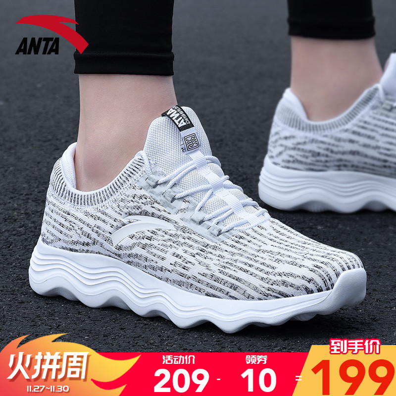 Anta Sports Shoes Men's Official Website 2019 Autumn New White Casual Men's Shoes Winter Running Shoes Travel Shoe Trend