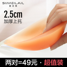 胸贴乳贴硅胶隐形文胸婚纱聚拢超薄内衣加厚防滑上托礼服小胸泳衣