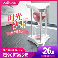 饰摆件小创意客厅时光摆设 沙漏计时器60分钟30饰品半一小时家居装