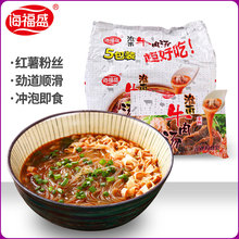 速食方便面红薯米粉 95g 5包 海福盛淮南牛肉汤粉丝粉条香辣味袋装