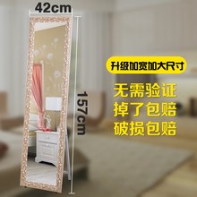 穿衣镜试衣镜宿舍贴墙壁挂大镜子全身落地镜可粘贴立体玻璃镜