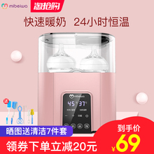 温奶器消毒器二合一暖奶器婴儿热奶器自动恒温智能保温奶瓶加热器