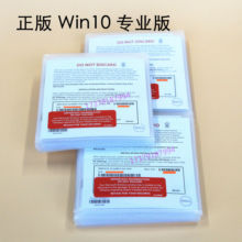 系统64位 Win10专业版pro预安装 Windows 正版DELL