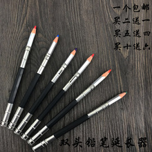 金属双头铅笔加长器 铅笔延长器铅笔套接笔器素描铅笔延长杆 包邮