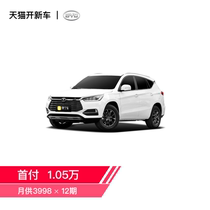 比亚迪宋 2019款 1.5TI自动智联越动型天窗版 弹个车 【不可退】