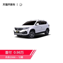 东风风行 2017款 景逸X5 1.6L CVT豪华型 新车 弹个车【不可退】