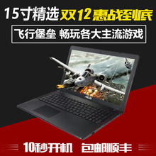 FX50JK4200飞行堡垒15寸吃鸡手提游戏本笔记本电脑 华硕 Asus