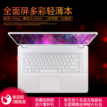 Asus 华硕K505BP15.6英寸超薄独显学生家用商用办公超极笔记电脑