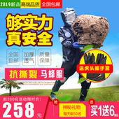 马蜂服 透气防护服连体胡蜂防蜂服马蜂衣加厚连体胡蜂防护马蜂衣