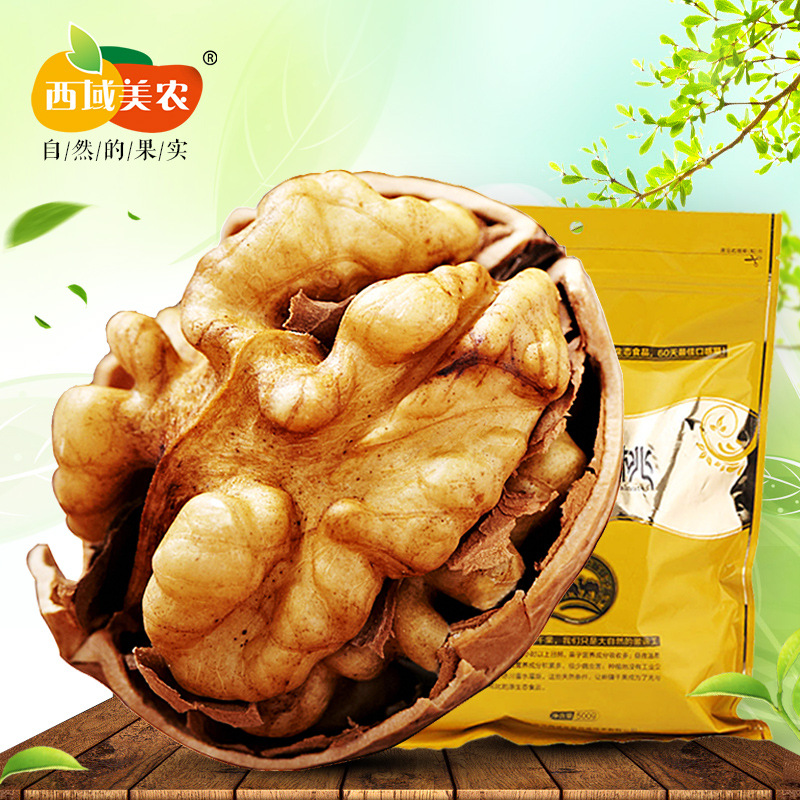 特产干货坚果零食原味核桃仁干果非纸皮500g西域美农新疆薄皮核桃