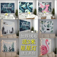 饰布 墙装 背景布北欧ins风挂布房间挂毯壁挂宿舍帘子卧室客厅桌布