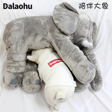 狗狗玩具法斗泰迪大中型犬磨牙发情发泄大象陪睡毛绒玩具宠物用品