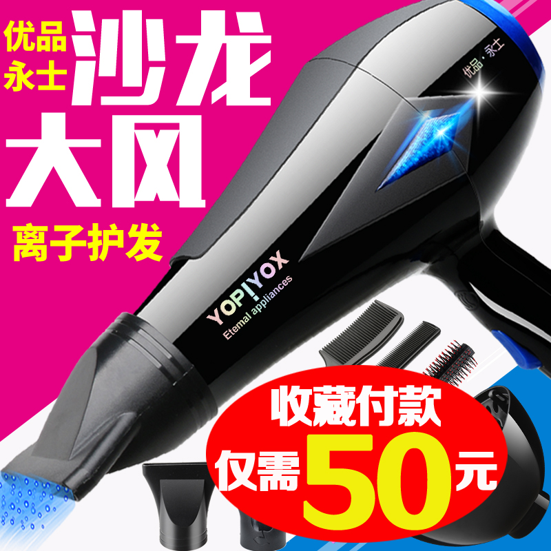 ��Ʒ��ʿ�������ȴ����YH-8899S