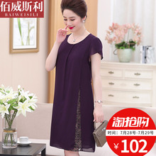 妈妈装夏装中长款连衣裙中老年女装夏季过膝裙子2018新款中年女夏图片