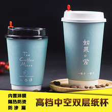 咖啡杯隔热防烫加厚一次性杯子双层中空杯奶茶杯纸杯热饮打包带盖