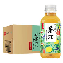 农夫山泉茶派 茶π 柚子绿茶500ml*24瓶整箱 果味饮料 包邮