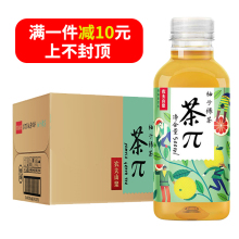 农夫山泉茶派 茶π 柚子绿茶500ml*24瓶整箱 果味饮料包邮