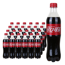 新货 可口可乐 碳酸饮料汽水500ml 24瓶整箱 江浙沪皖包邮