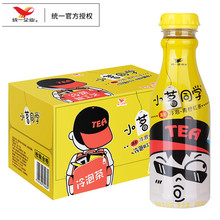 统一小茗同学冷泡茶青柠红茶480ml*15瓶 整箱 江浙沪皖包邮