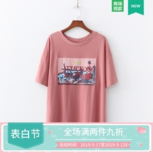 太平鸟女装 新款 商场同款 时尚 2019夏装 针织T恤潮A1DA9235515