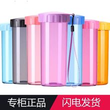 特百惠水杯430ml官方学生便携儿童运动防漏旗舰店官网正品随手杯