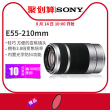 210mm镜头单电微单e卡口长焦原装 索尼E55 Sony 国行旅游A6000镜头