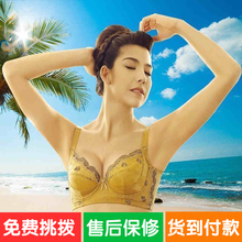 金色能量石塑身衣薄款 品中脉美体内衣 会所正品 聚拢调整型文胸