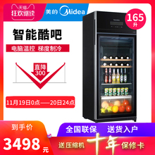 家用商用红酒展示冰吧冰柜 165GEV红酒柜恒温酒柜 Midea