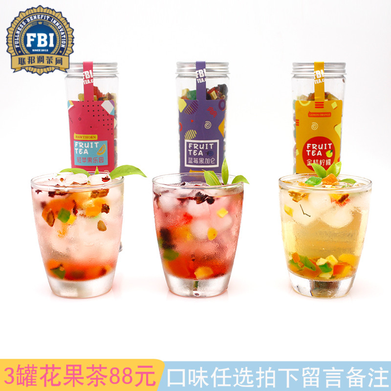 厦门鼓浪屿特产花果茶果粒茶水果茶蓝莓花茶柠檬花茶办公室下午茶