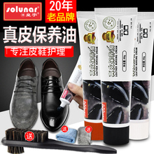 神器刷套装 油黑色护理膏棕色清洁通用擦鞋 皇宇真皮保养油无色皮鞋
