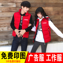 定制羽绒棉马甲男印logo订制冬季女工作服广告印字马夹秋加厚团体