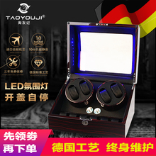 淘友记摇表器自动机械表上链盒上弦器晃表器手表上链器摇摆转表盒