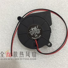 5CM 5015 鼓风机 原装 0.06A 加湿器专用风扇 12V JSF5015MS JSF