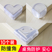 儿童宝宝防撞角透明包桌子桌角茶几护角硅胶防保护套防碰撞软包角