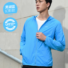 工厂发货 UPF50 男女款 防晒衣