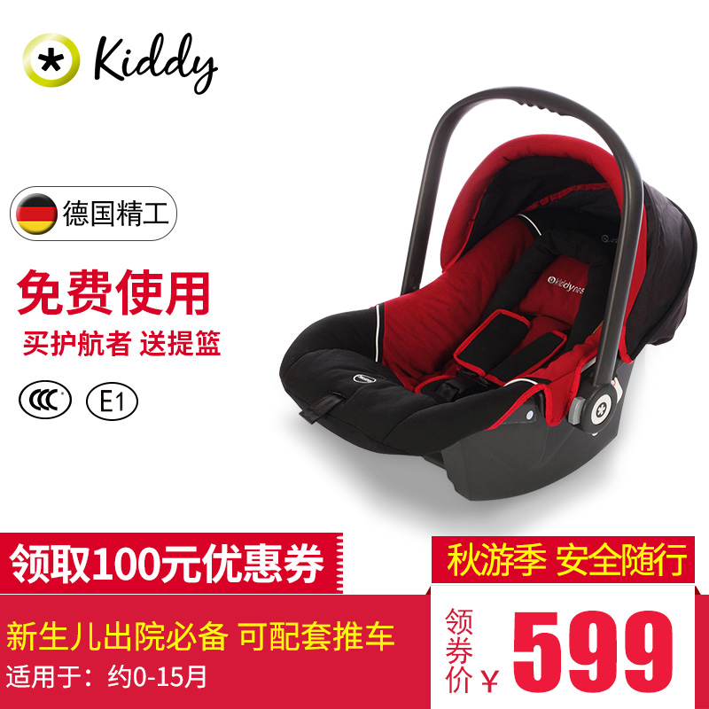 苍了天了！安全座椅也想红
