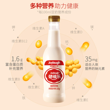 整箱 豆奶 整箱24瓶维维豆奶维他奶豆奶豆本豆 豆奶健愉乐豆奶
