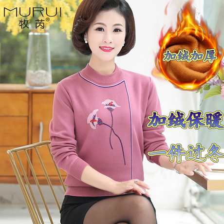 全身加绒加厚毛衣女中老年人服装妈妈装冬季打底衫奶奶装保暖上衣商品大图
