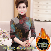 中老年女装冬装加绒打底衫40岁妈妈秋冬季毛衣中年长袖保暖上衣女图片