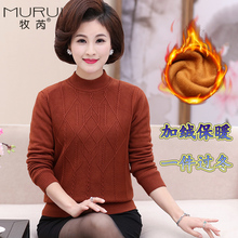 中老年人冬装打底衫加厚半高领中年妈妈装加绒保暖毛衣女大码衣服图片