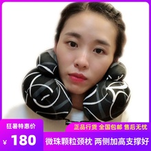 美国Cabeau 微珠U型枕旅行枕护颈枕午睡枕汽车枕飞机护颈椎U形枕