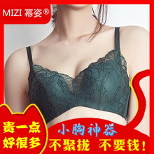 无钢圈小胸神器女聚拢变大胸平胸专用文胸 幂姿可丰满丰胸内衣正品